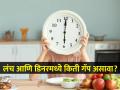 दुपारच्या आणि रात्रीच्या जेवणात किती तासांचा गॅप असावा? वाचा काय म्हणाले एक्सपर्ट... - Marathi News | What should be ideal gap between lunch and dinner? | Latest sakhi News at Lokmat.com