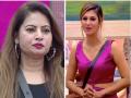 Bigg Boss 12 : मेघा धाडे झाली बिग बॉस 12 मधून आऊट, बिग बॉसने दिला स्पर्धकांना हा झटका - Marathi News | Bigg Boss 12: Jasleen Matharu and Megha Dhade are ELIMINATED from the show | Latest filmy News at Lokmat.com