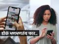 सतत डोकं भणभणतं, सतत चिडचिड होते तुमची? हातातला मोबाइल झालाय तुमचा वैरी, पाहा कसा.. - Marathi News | Why do you feel constantly dizzy, cirritated after using The mobile phone? its called cybersickness, eye strain and brain fog. | Latest sakhi News at Lokmat.com