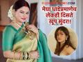 टॅलेंटेड आहे 'सावल्याची जणू सावली' फेम अभिनेत्रीची लेक, लवकरच इंडस्ट्रीत करणार पदार्पण - Marathi News | daughter of the 'Savalyanchi Janu Savali' fame actress is talented, will soon make her debut in the industry | Latest filmy Photos at Lokmat.com