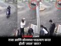 Raja Raghuvanshi : सोनम-राजाचा पाठलाग करत होती 'लाल' कार? नव्या CCTV फुटेजमध्ये दिसली संशयास्पद हालचाल - Marathi News | Raja Raghuvanshi Case Was a 'red' car chasing Sonam-Raja? Suspicious movement seen in new CCTV footage | Latest national News at Lokmat.com