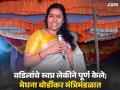 वडिलांचे स्वप्न लेकीने पूर्ण केले; मेघना बोर्डीकर मंत्रिमंडळात, जिंतूरमध्ये जल्लोष - Marathi News | Daughter fulfills father's dream; Meghna Bordikar joins cabinet, joy in Jintur | Latest parabhani News at Lokmat.com