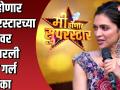 मी होणार सुपरस्टारच्या मंचावर अवतरली ड्रीम गर्ल दिपीका पदुकोण - Marathi News | Dream Girl Deepika Padukone will land on the stage of superstar | Latest filmy Videos at Lokmat.com