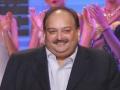 Mehul Choksi Girlfriend: गर्लफ्रेंडसोबत मौजमजा करायला गेला असेल मेहुल चोक्सी; अँटिगाच्या पंतप्रधानांचा दावा - Marathi News | Mehul Choksi might have taken his girlfriend on a romantic trip to Dominica and got caught; Antigua PM claims | Latest crime News at Lokmat.com
