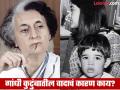 ..तेव्हा २ वर्षाच्या वरुणसोबत मेनकांना इंदिरा गांधींनी घराबाहेर काढलं; 'त्या' रात्री काय घडलं? - Marathi News | Indira Gandhi threw Sanjay Gandhi wife Maneka Gandhi out of the house, what exactly is the dispute in the Gandhi family? | Latest national Photos at Lokmat.com