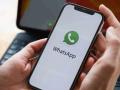 WhatsApp : आता कमी प्रकाशातही व्हिडीओ कॉल करता येणार; WhatsApp आणणार नवीन फीचर - Marathi News | WhatsApp Now you can make video calls even in low light WhatsApp will bring a new feature | Latest tech Photos at Lokmat.com