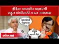 इंडिया आघाडीत बिघाडी, लालू -ममता दीदींच्या मनात वेगळंच? INDIA Alliance Dispute - Marathi News | Failure in India alliance, Lalu-Mamata Didi's mind is different? INDIA Alliance Dispute | Latest politics Videos at Lokmat.com