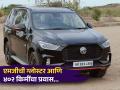 एसयुव्हींमधला डार्क हॉर्स! MG Gloster Black Storm सोबत ४०२ किमी सवारी; खऱ्या खुऱ्या SUVचे मायलेज किती असेल... - Marathi News | | Latest auto Photos at Lokmat.com