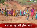 MGNREGA Scheme : तीन महिन्यांची प्रतीक्षा संपली; मजुरांच्या खात्यात येणार मोठी रक्कम वाचा सविस्तर - Marathi News | latest news MGNREGA Scheme: Three months of waiting are over; A huge amount will be deposited in the accounts of the laborers. Read in detail | Latest agriculture News at Lokmat.com
