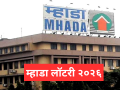 MHADA Lottery 2026: मुंबईत हक्काच्या घराची संधी! म्हाडाच्या रिक्त राहिलेल्या १२० घरांची विक्री - Marathi News | MHADA Lottery 2026: Apply for 120 Flats Starting Feb 5; Luxury Flat in Tardeo Priced at ₹8 Crore | Latest maharashtra News at Lokmat.com