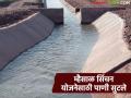 वारणा धरणातून म्हैसाळ सिंचन योजनेसाठी विसर्ग वाढवला; आता १२०० क्युसेकने विसर्ग सुरु - Marathi News | Discharge from Warna Dam increased for Mhaisal Irrigation Scheme; Now discharge starts at 1200 cusecs | Latest agriculture News at Lokmat.com