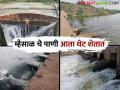 Mhaisal Irrigation Project : सुधारित म्हैसाळ प्रकल्पाचे पाणी थेट शेतकऱ्यांच्या शेतात.. वाचा सविस्तर कसं केलंय नियोजन - Marathi News | Mhaisal Irrigation Project : The water of the improved Mhaisal project is directly in the farmers fields.. Read in detail how the planning is done | Latest agriculture News at Lokmat.com