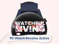 Mi Watch Revolve Active लवकरच येईल भारतात; 22 जूनला लाँच होईल शाओमीचा हा वॉच  - Marathi News | Xiaomi launch mi watch revolve active india june 22  | Latest tech News at Lokmat.com