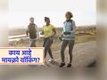 तासंतास कशाला? चरबी कमी करण्यासाठी रोज करा मायक्रो वॉकिंग, जाणून योग्य पद्धत... - Marathi News | Micro walking simple and effective walking method to burn belly fat | Latest sakhi News at Lokmat.com