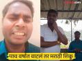 "आता भाजपची सत्ता, राज ठाकरेंना भोजपुरी शिकावी लागणार"; परप्रांतियाच्या मुजोरीवर मनसेचा इशारा - Marathi News | Mumbai migrant worker launched a venomous attack on Raj Thackeray even threatening to learn Bhojpuri | Latest mumbai News at Lokmat.com