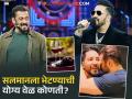 "दोन पेग मारल्यानंतर सलमान खानने माझ्याशी..."; मिका सिंगने सांगितली भाईजानची कधीही न ऐकलेली गोष्ट - Marathi News | Mika Singh said intresting story about salman khan friendship after he drink alcohol | Latest filmy News at Lokmat.com