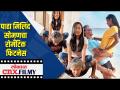 मिलिंद सोमणचा कोरोनावर मात करायला रोमँटिक फिटनेस - Marathi News | Romantic fitness for Milind Soman to overcome Corona | Latest filmy Videos at Lokmat.com