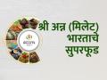 वर्ल्ड फूड इंडिया २०२३; पाककृती, संस्कृती आणि व्यापार - Marathi News | World Food India 2023; Cuisine, Culture and Trade | Latest agriculture News at Lokmat.com