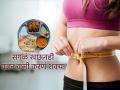Healthy Diet: खाऊन-पिऊन वजन कमी करायचंय? 'माइंडफुल इटिंग'चे ५ नियम नक्की शिकून घ्या! - Marathi News | Healthy Diet: Want to lose weight by eating and drinking? Learn the 5 rules of 'Mindful Eating'! | Latest sakhi News at Lokmat.com
