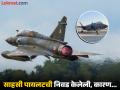 ब्रिटिशांसारखीच भारतावरही २१ वर्षांपूर्वी वेळ आलेली...; जेव्हा मिराज-२००० मॉरीशसमध्ये अडकलेले... - Marathi News | Miraj-2000 Rescue: British F-35B fighter jet stuck in Kerala; India faced a similar situation 21 years ago... | Latest national Photos at Lokmat.com