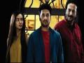 रहस्यमयी 'मिरांडा हाऊस' या तारखेला होणार प्रदर्शित - Marathi News | The mysterious 'Miranda House' Releasing on19th April 2019 | Latest filmy News at Lokmat.com