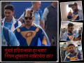 इशान किशनसह ४ खेळाडूंचा 'SuperMan' अवतार; Mumbai Indians ने दिली शिक्षा - Marathi News | IPL 2024 : Mumbai Indians player's Ishan Kishan, Kumar Kartikeya, Nuwan Thushara and Sams Mulani were made to wear Superman-inspired jumpsuits, know reason | Latest cricket Photos at Lokmat.com