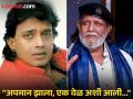 Mithun Chakraborty : "उपाशी पोटी फूटपाथवर झोपलो, बेरोजगार..."; मिथुन चक्रवर्तींनी लूकमुळे केला रिजेक्शन सामना - Marathi News | Mithun Chakraborty career struggles financial crisis slept on roads station no food | Latest filmy Photos at Lokmat.com