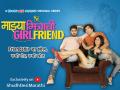 Majhya Mitrachi Girlfriend Epissode 1 Review : फ्रेंडशिप, सेक्स अन् मित्राला धोका - Marathi News |  Majhya Mitrachi Girlfriend Epissode 1 Review: Friendship, Sex and Friendship Risk | Latest filmy News at Lokmat.com