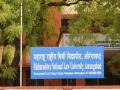 औरंगाबादच्या विधि विद्यापीठाला वाल्मीची आणखी ३३ एकर जमीन - Marathi News | Aurangabad Law University has 33 acres more land in WALMI | Latest chhatrapati-sambhajinagar News at Lokmat.com