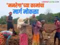 MGNREGA: 'मनरेगा'च्या कामगारांना मिळणार हाताला काम वाचा सविस्तर - Marathi News | MGNREGA: MGNREGA workers will get work Read in detail | Latest agriculture News at Lokmat.com
