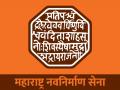 पालिका निवडणूक लढवायची का?विधानसभेतील पराभवानंतर मनसे पदाधिकारी संभ्रमात - Marathi News | Want to contest the municipal election? MNS officials are confused after the defeat in the assembly | Latest mumbai News at Lokmat.com