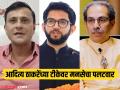 "केम छो वरली, जिलेबी फाफडा उद्धव ठाकरे आपडा तुम्ही बोलायचं अन्..." - Marathi News | Maharashtra Assembly Election 2024 - MNS leader Sandeep Deshpande criticizes Aditya Thackeray and Uddhav Thackeray | Latest mumbai News at Lokmat.com "केम छो वरली, जिलेबी फाफडा उद्धव ठाकरे आपडा तुम्ही बोलायचं अन्..." - Marathi News | Maharashtra Assembly Election 2024 - MNS leader Sandeep Deshpande criticizes Aditya Thackeray and Uddhav Thackeray | Latest mumbai News at Lokmat.com