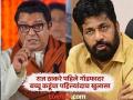 राज ठाकरेंनी बोलावलं अन् तालुकाप्रमुख बनवलं; बच्चू कडूंची राजकीय एन्ट्री कशी झाली? - Marathi News | Raj Thackeray called Me and made the taluka Pramukh of Shivsena ; How did Bachchu Kadu entered politics? | Latest maharashtra Photos at Lokmat.com