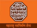रत्नागिरीत मनसेमध्ये धुमसतेय धुसफूस; अनेकांचा ‘जय महाराष्ट्र’ - Marathi News | Internal factionalism among MNS office bearers in Ratnagiri is still not resolved | Latest ratnagiri News at Lokmat.com