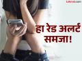 टॉयलेट एस्केपिझम: तुम्ही पण असंच करत आहात का? वेळीच व्हा सावध - Marathi News | Toilet escapism: Are you doing the same? Be careful in time | Latest health Photos at Lokmat.com