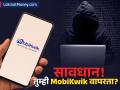 मोबिक्विकला ४८ तासांत ४० कोटींचा फटका! लाखो युजर्सच्या खात्यातून पैशांची चोरी - Marathi News | Mobikwik Suffers ₹40 Crore Fraud Over Technical Glitch | Latest business News at Lokmat.com