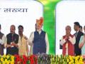 भाजप सरकार म्हणजे विकासाची हमी - पंतप्रधान मोदी; बेळगाव येथे विविध विकासकामांचे उदघाटन - Marathi News | BJP government means guarantee of development says PM Modi; Inauguration of various development works at Belgaum | Latest national News at Lokmat.com