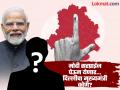 मध्य प्रदेश, राजस्थानसारखेच मोदी दिल्लीतही सरप्राईज देणार? आपला 'खास' मुख्यमंत्री करणार... - Marathi News | Delhi Election Result News: Like Madhya Pradesh and Rajasthan, will Modi surprise Delhi too? Will he appoint Manoj Tiwari as a Chief Minister? | Latest national News at Lokmat.com