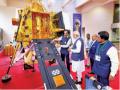२३ ऑगस्टची नवी ओळख, ‘राष्ट्रीय अंतराळ दिन’ म्हणून हाेणार साजरा - Marathi News | The new identity of 23 August will be celebrated as 'National Space Day' | Latest national News at Lokmat.com