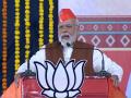 Gujarat Assembly Election 2022 : नरेंद्र मोदींचा झंझावाती दौरा, आज सौराष्ट्रात 4 सभांना संबोधित करणार! - Marathi News | Gujarat Assembly Election 2022 : pm narendra modi stormy tour in poll bound state will address 4 rallies in saurashtra region today | Latest national News at Lokmat.com
