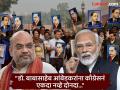 अमित शाहांच्या बचावासाठी PM नरेंद्र मोदी पुढे आले; काँग्रेसला खडे बोल सुनावले - Marathi News | It is due to Dr. Babasaheb Ambedkar that we are what we are! PM Narendra Modi Targets Congress and Rahul Gandhi, Mallikarjun Kharge Andolan over Amit Shah's statement | Latest national News at Lokmat.com