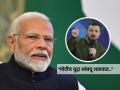 "रशिया-युक्रेन युद्ध मोदी थांबवू शकतात"; युक्रेनियन राष्ट्राध्यक्ष झेलेन्स्की यांनी व्यक्त केला विश्वास - Marathi News | Modi can influence the end of war said Volodymyr Zelenskyy over Russia Ukraine War | Latest international News at Lokmat.com