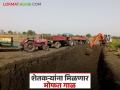 राज्यातील 'या' सहा मोठ्या धरणांतील गाळ काढण्यास मान्यता; शेतकऱ्यांना आता मोफत गाळ मिळणार - Marathi News | Approval to remove silt from these six major dams in the state; Farmers will now get silt for free | Latest agriculture News at Lokmat.com