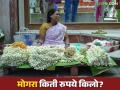 Flowers Market : दिवाळीच्या पार्श्वभूमीवर फुलांना चांगले दर मिळण्याची आशा, वाचा सविस्तर  - Marathi News | Latest news Flowers Market Hoping to fetch better prices for flowers on backdrop of Diwali, read details  | Latest agriculture News at Lokmat.com