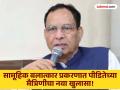 'मला म्हणाली की, तिला पैसे मिळतील आणि बॉसला तिकीट"; हरयाणातील भाजप नेत्याशी संबंधित बलात्कार प्रकरणाला नवे वळण - Marathi News | 'She told me she would get money and the boss a ticket'; new twist in rape case involving BJP leader in Haryana | Latest crime News at Lokmat.com