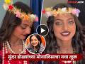 Monalisa : कमाल! महाकुंभमधील व्हायरल गर्लचा मेकओव्हर; मोनालिसाच्या नव्या लूकने वेधलं सर्वांचं लक्ष - Marathi News | Monalisa makeover video viral Mahakumbh viral girl | Latest social-viral News at Lokmat.com