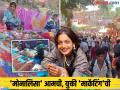 कुणी म्हणतंय ती माझी भाची, कुणी म्हणतंय मी तिची मावशी; तोरणमाळच्या यात्रेतही हवा 'मोनालिसा'ची! - Marathi News | Toranmal Yatra sellers unique marketing strategy, saying their family relation with Monalisa viral girl in Maha kumbh Prayagraj | Latest nandurbar News at Lokmat.com