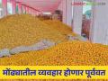 APMC Market : मोंढ्यातील व्यवहार होणार उद्यापासून पूर्ववत - Marathi News | APMC Market : Transactions in Mondhya will be restored from tomorrow | Latest agriculture News at Lokmat.com