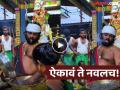 Video - भक्ती, दातृत्वाचा संगम! भाविकांना प्रसादात मिळतात चक्क पैसे; मंदिरातील अनोखी परंपरा - Marathi News | Video temple is going viral after reportedly giving money to devotees as prasad instead of asking donations | Latest social-viral News at Lokmat.com
