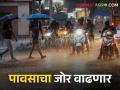 Maharashtra Weather Update मान्सून पुन्हा जोर धरणार, पाच दिवसांतच राज्य व्यापणार - Marathi News | Maharashtra Weather Update: Monsoon will intensify again, covering the state within five days | Latest agriculture News at Lokmat.com